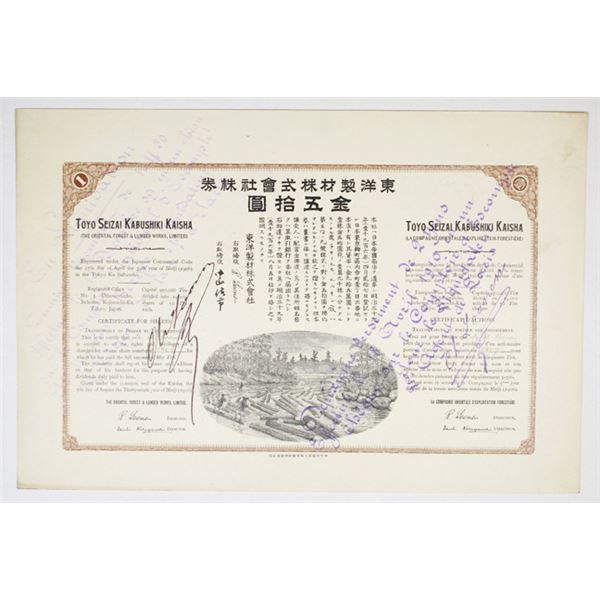 Toyo, Seizai Kabushiki Kaisha, Oriental Forest and Lumber Works, Ltd., 1906, I/C Stock Certificate