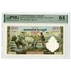Image 1 : Banque Nationale du Cambodge, ND (1958-70), Issued Banknote