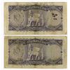 Image 2 : Central Bank of Iraq, ND (1959), Issued Banknote Pair