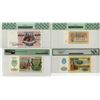 Image 2 : Russia, State Treasury and Bank f Russia Quartet of Issued Banknotes, ca.1961-92