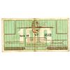 Image 1 : Lager Westerbork Gutschein, 1944 Scrip Note