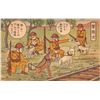 Image 8 : 10 Japanese Military Comic Humor Postcards