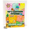 Image 1 : NEW 90'S CARTOON STONER COLORING BOOK