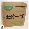 Image 1 : CASE OF 30 NISSEN PORK NOODLE SOUP