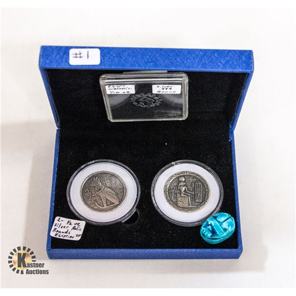 SILVER EGYPTIAN ROUNDS X 3
