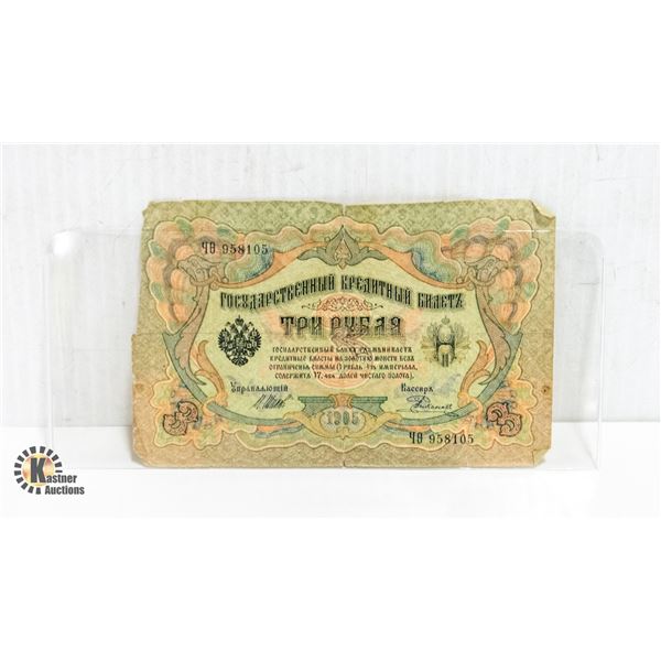 1905 3 NOTE GERMAN