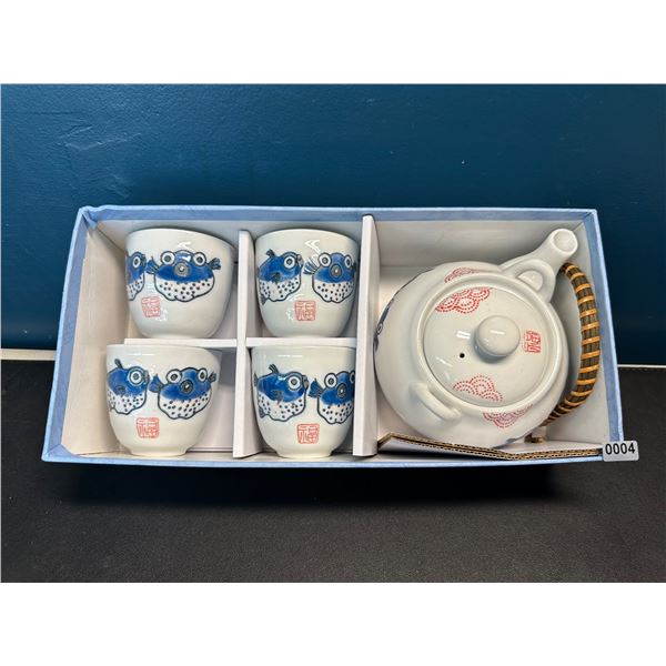 Lot of 1 Decorative Tea Set
