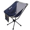Image 1 : Lot of 1 Oyodo Portable Folding Camping/Hiking Chair