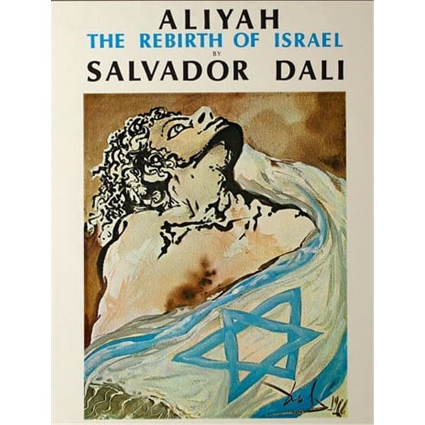 Aliyah The Rebirth of Israel by Dali, Salvador