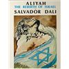 Image 1 : Aliyah The Rebirth of Israel by Dali, Salvador