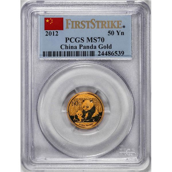 2012 China 50 Yuan Gold Panda Coin PCGS MS70 First Strike