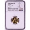 Image 1 : 1994 Small Date China 10 Yuan Panda 1/10 oz. Gold Coin NGC MS69