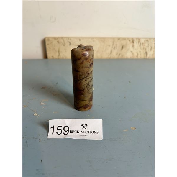 Marble Chinese Pilgram Stamp 4H