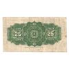 Image 2 : 1923 25c Shin Plaster