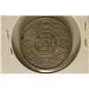 Image 1 : 1919 INDIA BRITISH SILVER RUPEE UNC .3437 OZ. ASW
