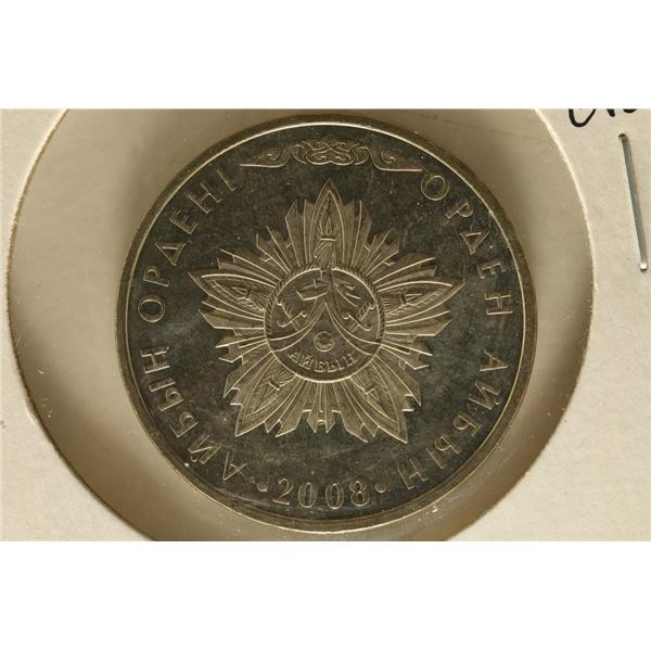 2008 KAZAKHSTAN 50 TENGE BRILLIANT UNC COIN