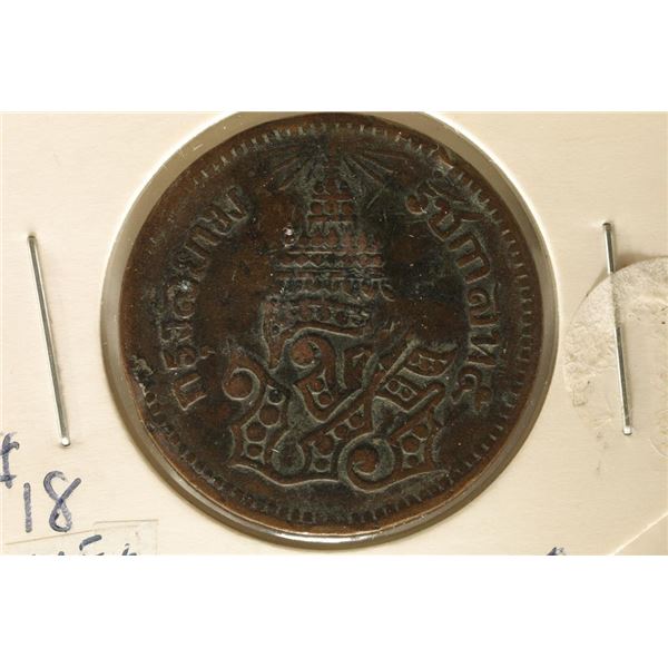 1882 THAILAND COPPER  1/2 ATT