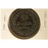 Image 2 : 1882 THAILAND COPPER  1/2 ATT