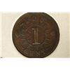Image 2 : CIRCA 1860 CIVIL WAR KNICKERBOCKER CURRENCY