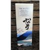 Image 1 : Qty 1 Bottle The Matsui Single Malt Japanese Whisky in Box