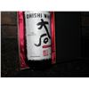 Image 2 : Qty 1 Bottle Ohishi Whisky Tokubetsu Reserve in Box