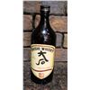 Image 1 : Qty 1 Bottle Ohishi Whisky Cask Type: Sherry