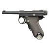 Image 1 : KOISHIKAWA ARSENAL BABY NAMBU SEMI-AUTO PISTOL.