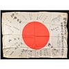 Image 1 : WWII JAPANESE HINOMARU STYLE PRAYER FLAG.