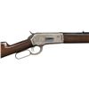 Image 3 : WINCHESTER EXTRA LONG 1886 LEVER ACTION EXPRESS