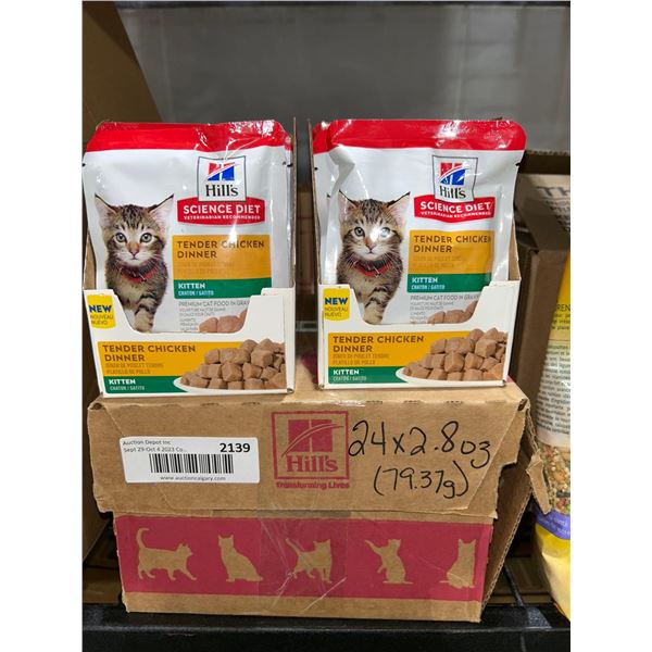 CASE LOT - Hills science diet tender chicken dinner kitten food 24x79.37g