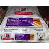 Image 2 : Hills Science Diet sensitive stomach & skin 30lbs