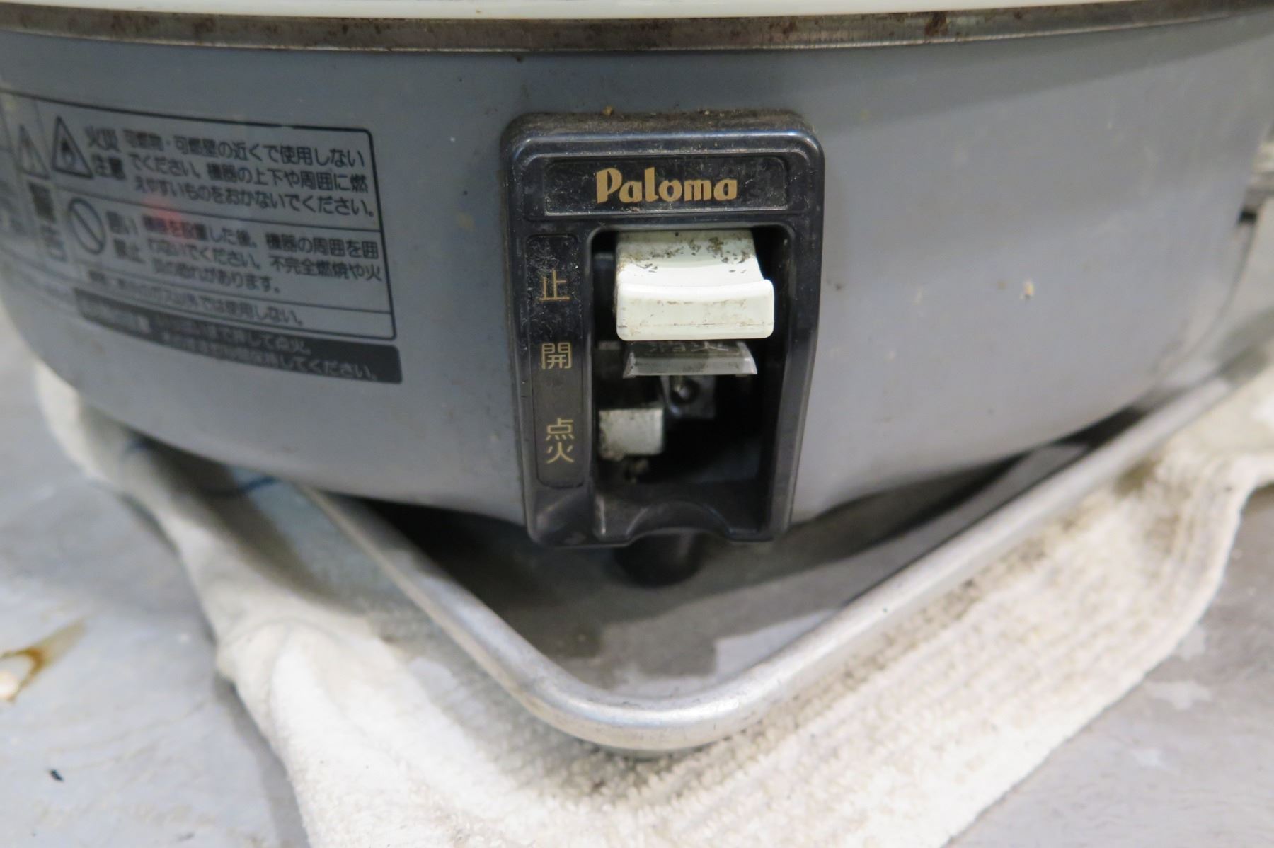 Paloma PR-10DSS Commercial Gas Rice Cooker - City Gas, 10 Liter Capacity, 13A, Made In Japan