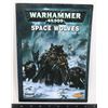 Image 1 : #90 WARHAMMER 40K SPACE WOLVES CODEX 2009