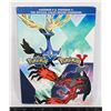 Image 1 : #473 POKEMON X & POKEMON Y KALOS REGION GUIDE