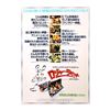 Image 17 : Lot #1765: WHO FRAMED ROGER RABBIT (1988) - Three mounted Posters, Crew Cap and Three Crew Sweatshir