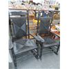 Image 1 : 2-Black Rush Seat Rockers - 2 X $