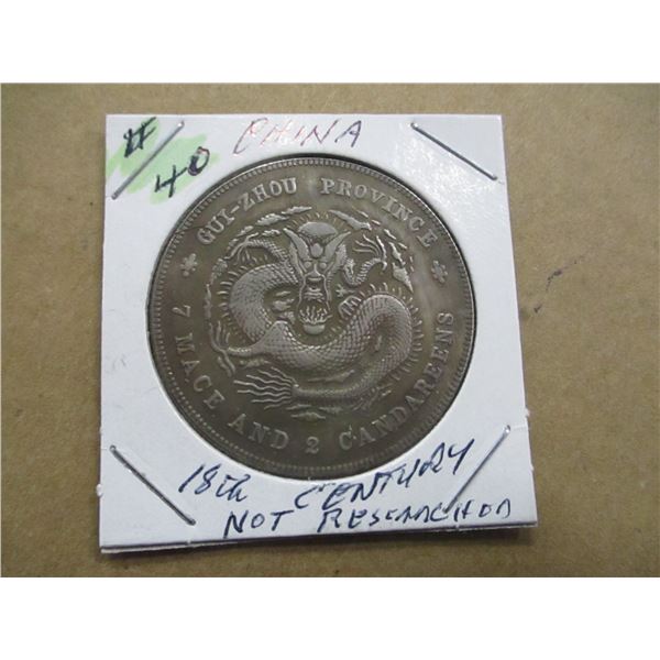 CHINA GUI ZHOU PROVINCE 18TH CENTURY DOLLAR (NOT NEGOTIABLE)