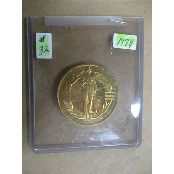 1979 EURO MINT COPPER/BRASS COIN