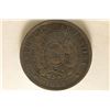 Image 1 : 1888 ARGENTINA 2 CENT COIN