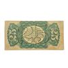 Image 2 : 1863 US 25C Fractional Currency