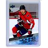Image 1 : 2020-21 Upper Deck #203 Alexander Alexeyev YG RC