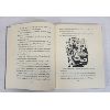 Image 6 : LOT OF 2 - "EDVARD GRIEG" BY S. DEUCHER & 1944 "TREASURE ISLAND" BY R.L. STEVENSON