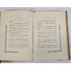 Image 2 : LOT OF 2 - "PROPRIETY MANUAL: FOR USE OF CANDIDATES TO PATENTS PRIMARY SCHOOL" 