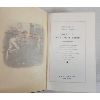 Image 2 : LOT OF 5 - VOLUME I-V CHARLES DICKENS NOVELS 