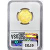 Image 2 : 2001-D Germany Mark .3858oz. Gold NGC PF67 UC
