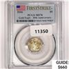 Image 1 : 2016 $5 1/10oz American Gold Eagle PCGS MS70