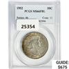 Image 1 : 1952 Franklin Half Dollar PCGS MS66 FBL