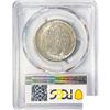 Image 2 : 1946 Booker T Half Dollar PCGS MS64