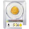 Image 2 : 1881 $5 Gold Half Eagle PCGS MS62