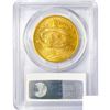 Image 2 : 1924 $20 Gold Double Eagle PCGS MS65